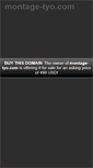 Mobile Screenshot of blog.montage-tyo.com