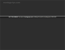 Tablet Screenshot of blog.montage-tyo.com